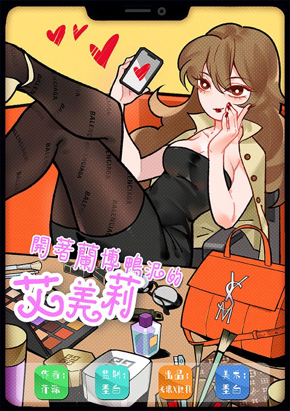 槽点剧本