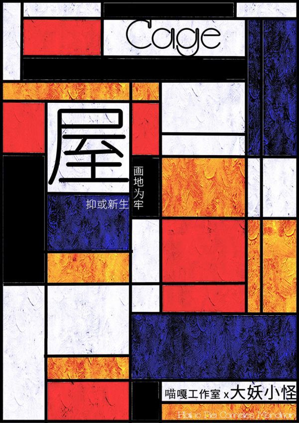 槽点剧本