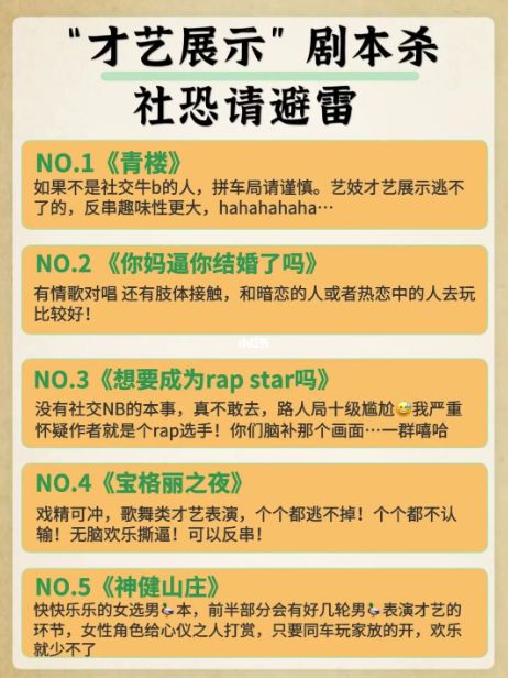 165俱乐部