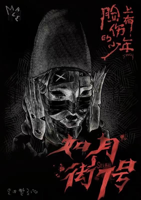 槽点剧本