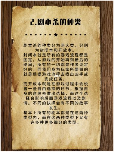 165俱乐部