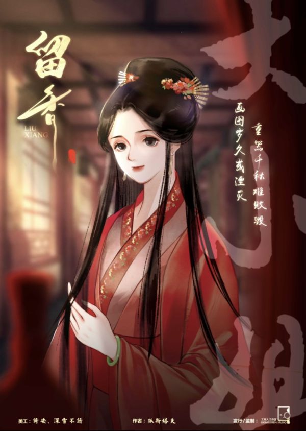 槽点剧本