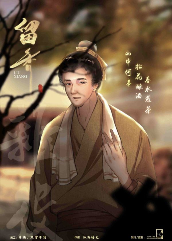 槽点剧本