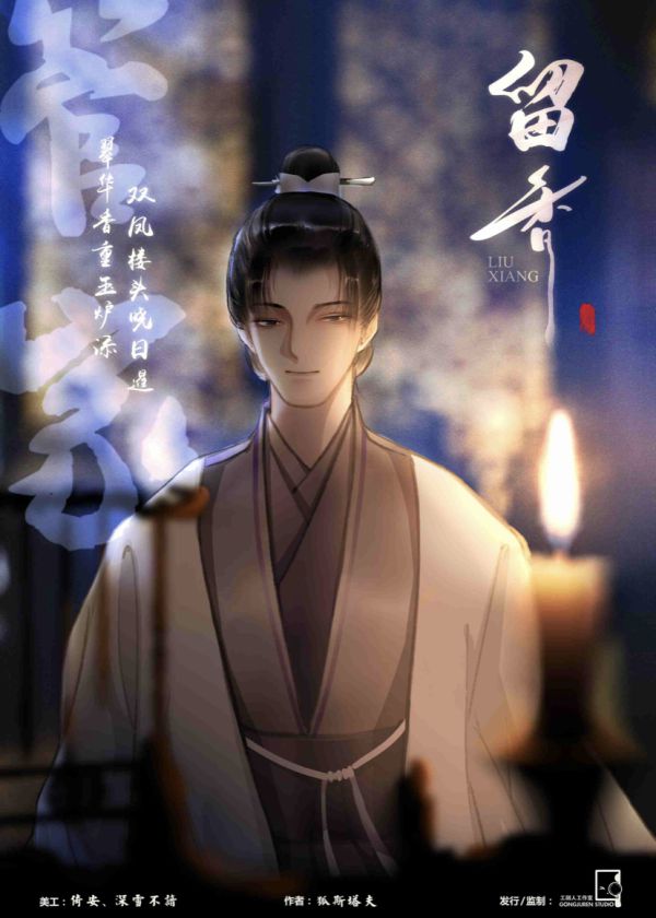 槽点剧本