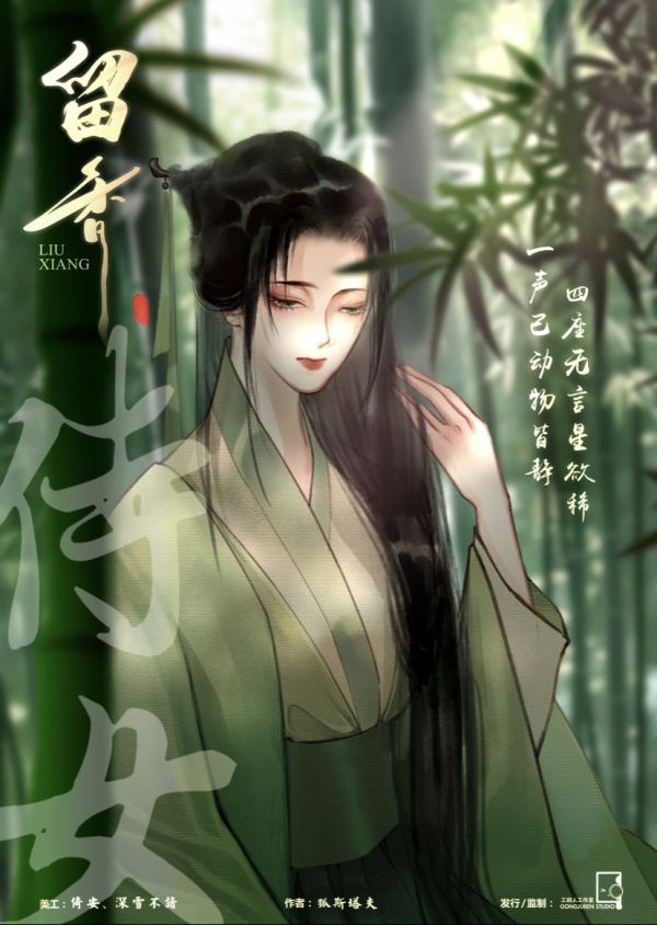 槽点剧本