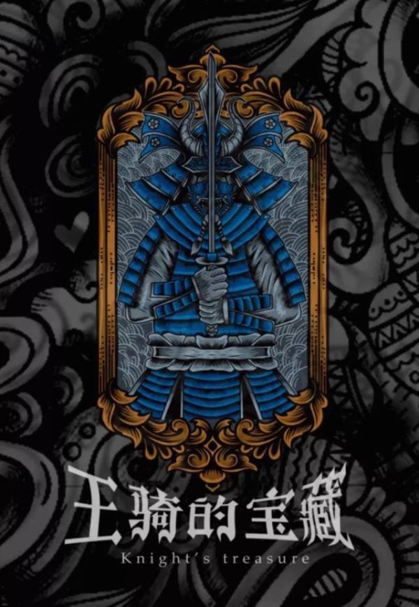 槽点剧本
