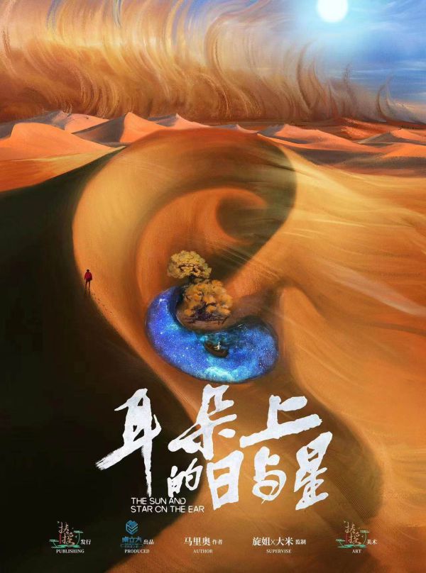 165俱乐部