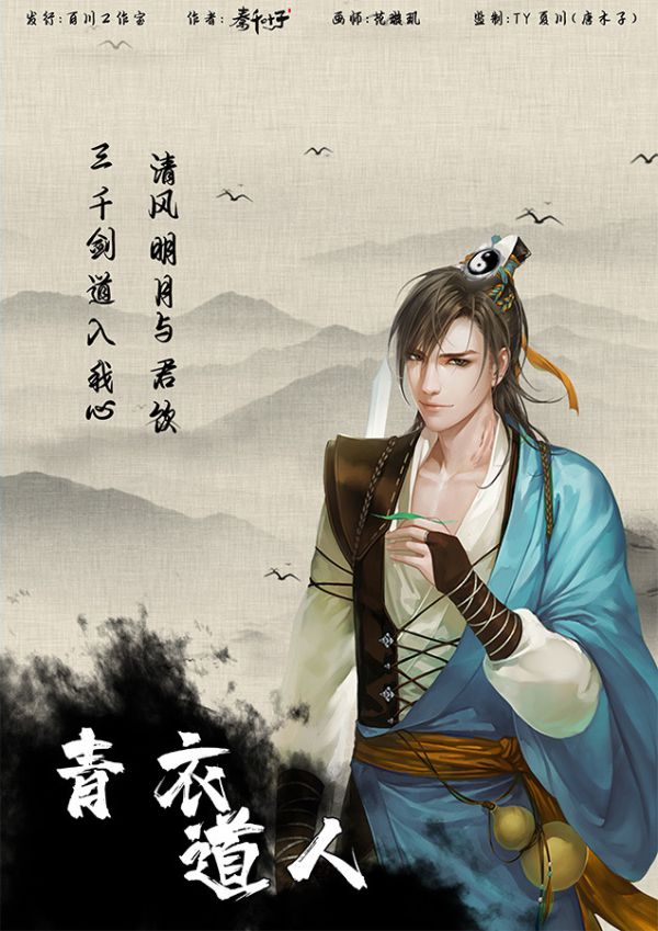 槽点剧本