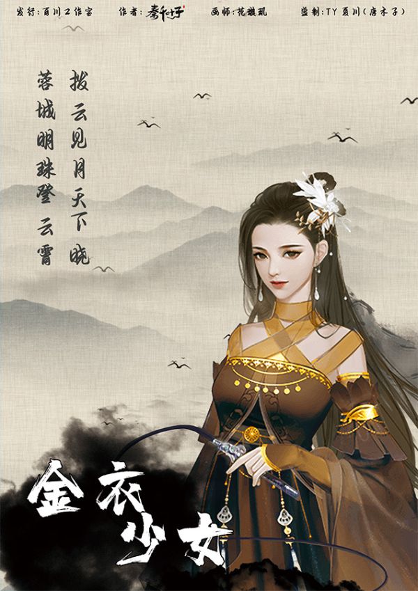 槽点剧本