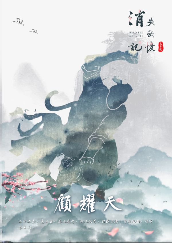 槽点剧本