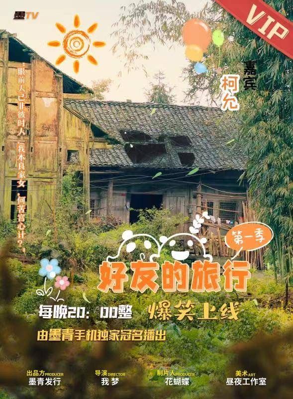 槽点剧本