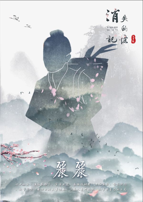 槽点剧本