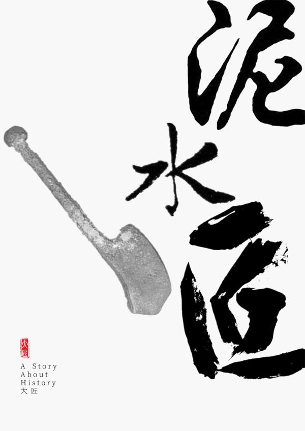 槽点剧本