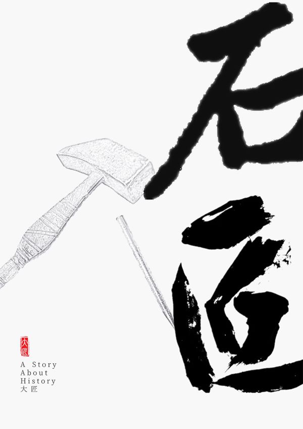 槽点剧本