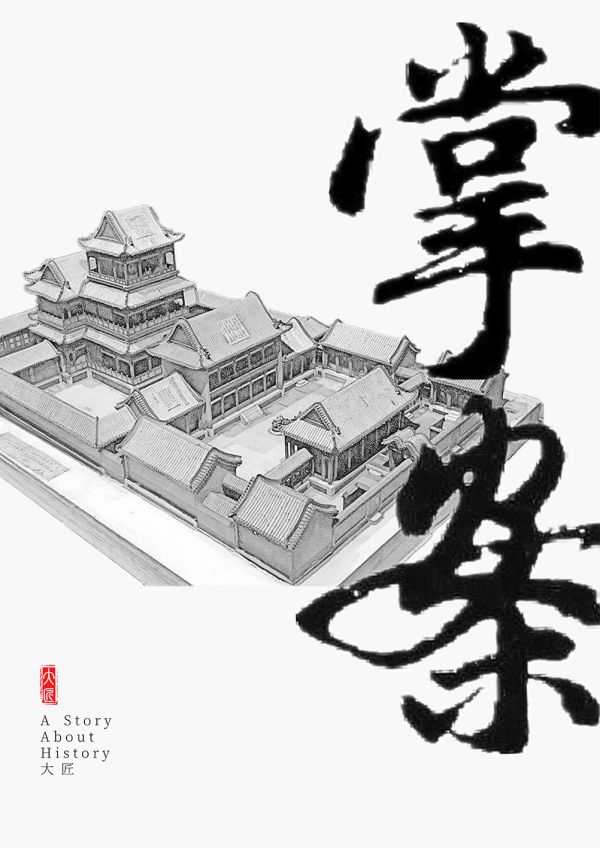 槽点剧本