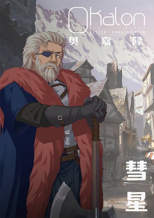 槽点剧本