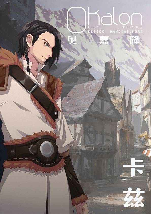 槽点剧本
