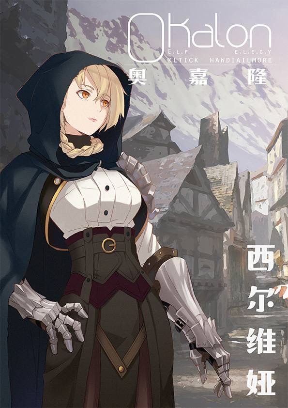 槽点剧本