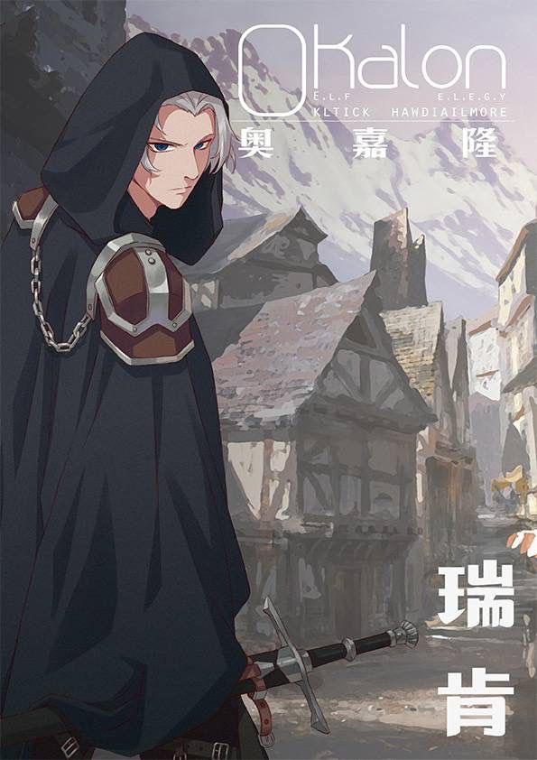 槽点剧本