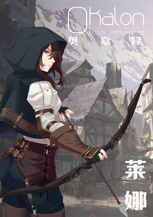 槽点剧本