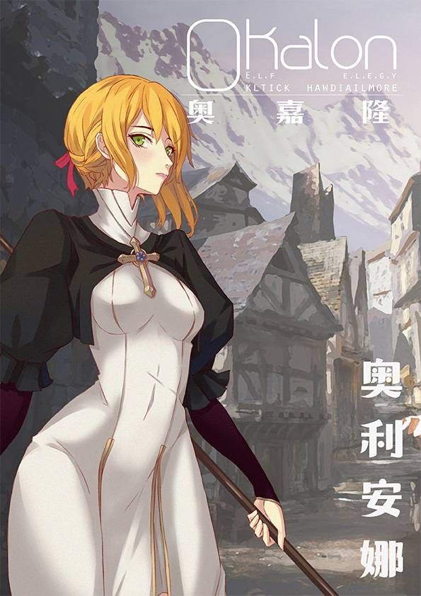 槽点剧本