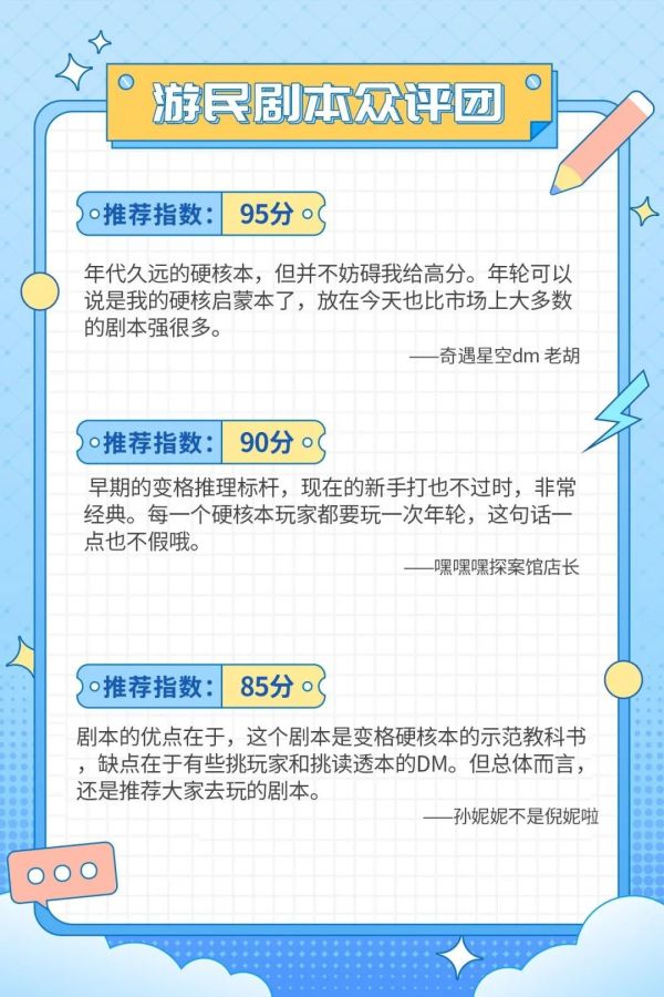165俱乐部