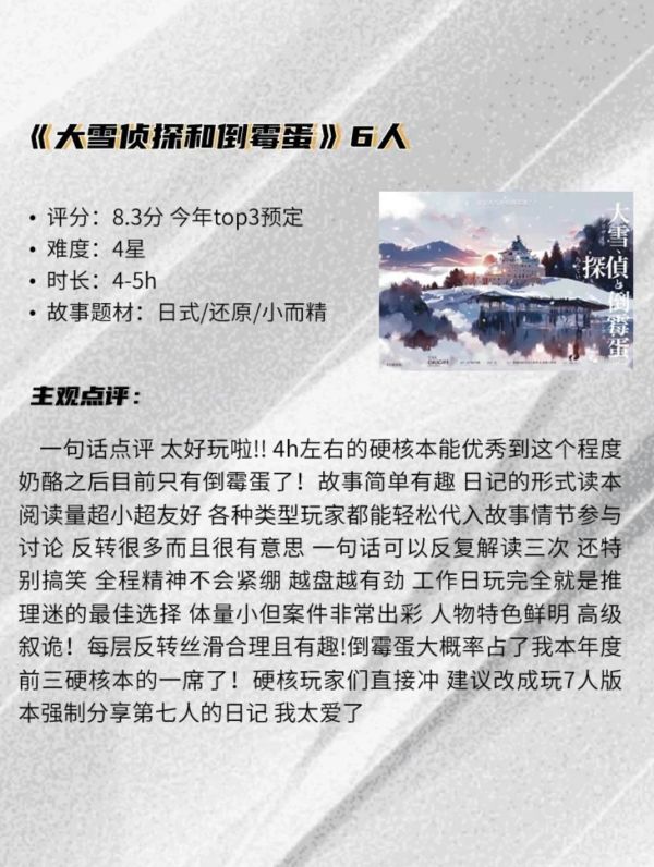 165俱乐部