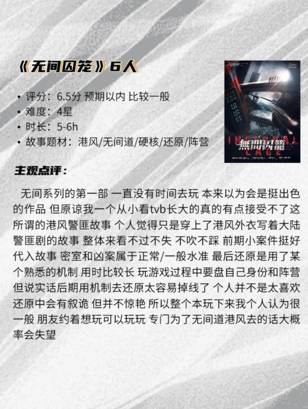 165俱乐部