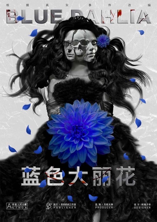 槽点剧本
