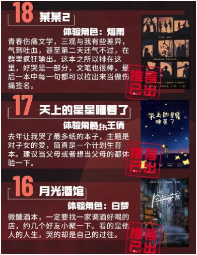 165俱乐部