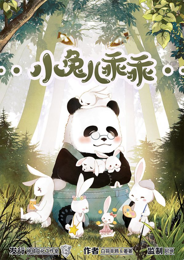 槽点剧本