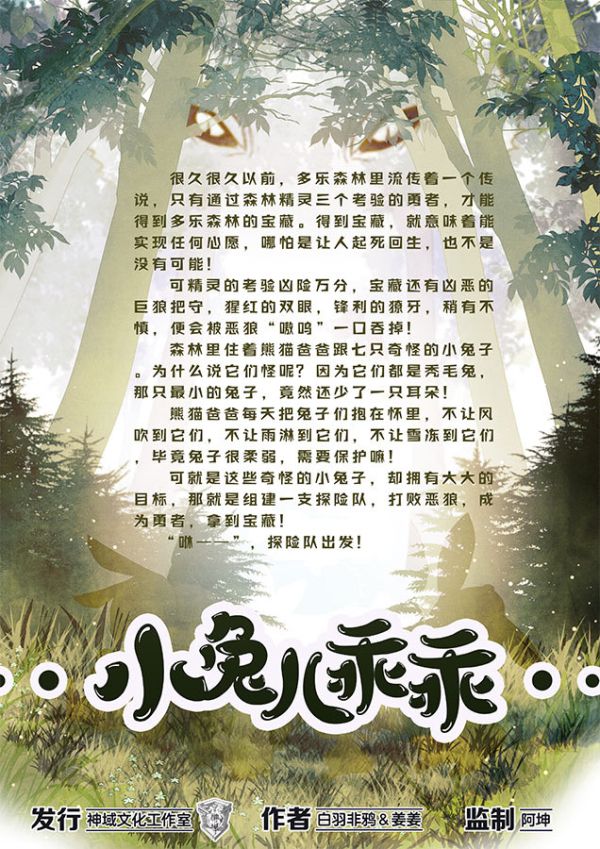 槽点剧本