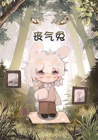 槽点剧本