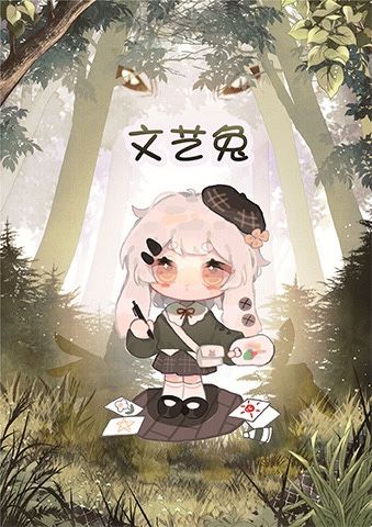 槽点剧本