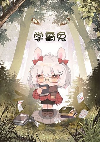 槽点剧本