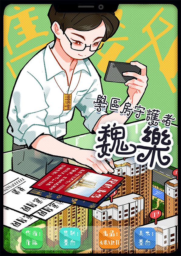 槽点剧本