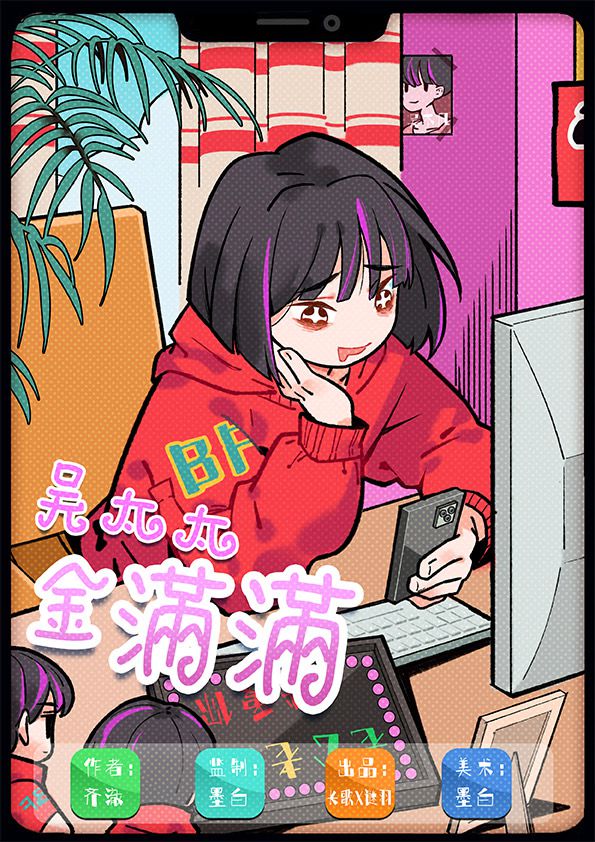 槽点剧本