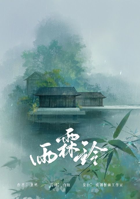 槽点剧本