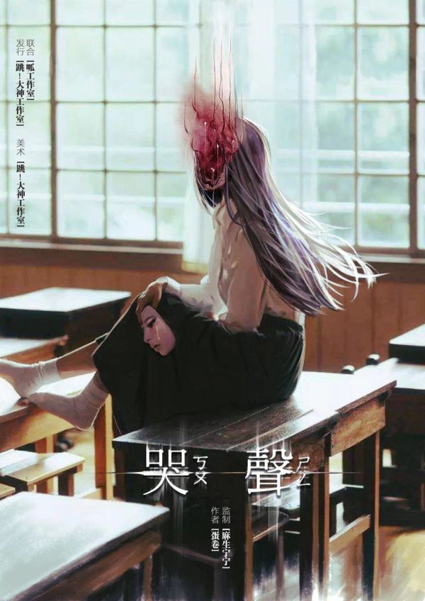 槽点剧本