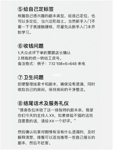 165俱乐部