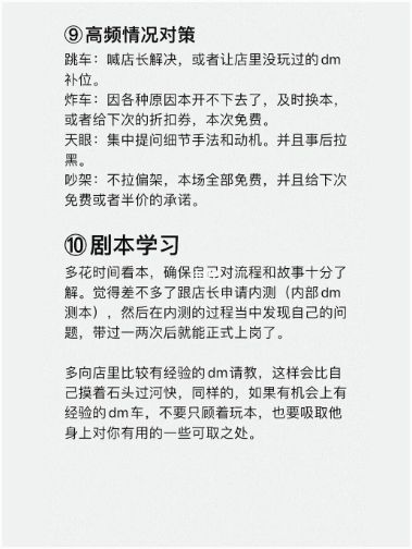 165俱乐部