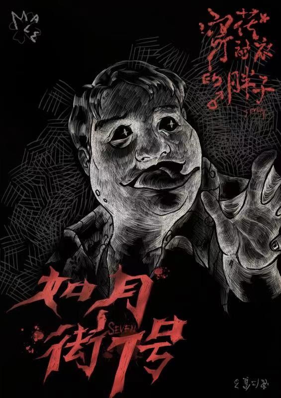槽点剧本