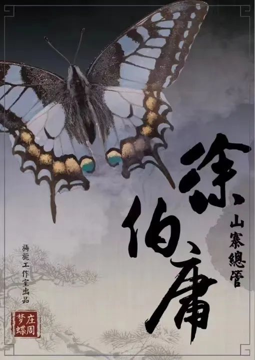 槽点剧本