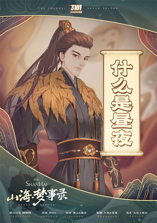 槽点剧本