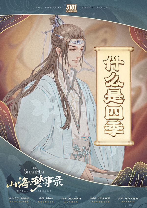 槽点剧本