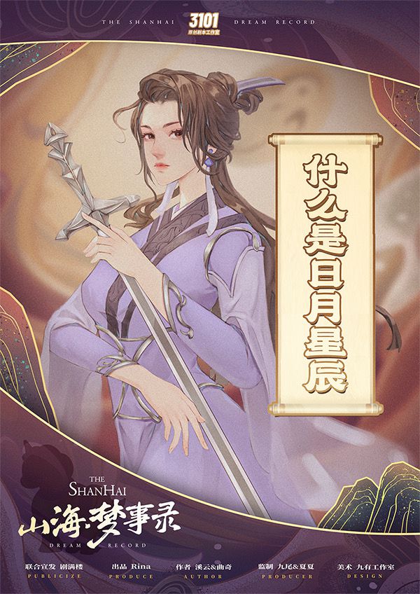 槽点剧本
