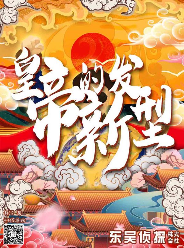 槽点剧本