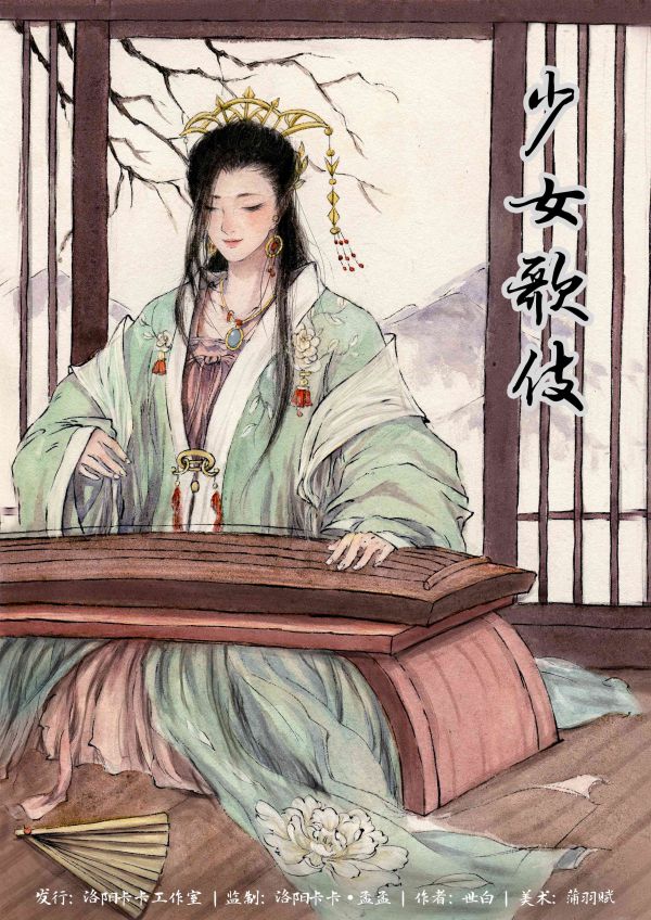 槽点剧本
