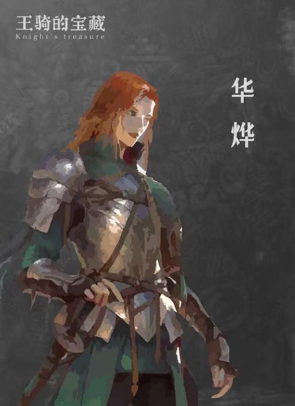 槽点剧本