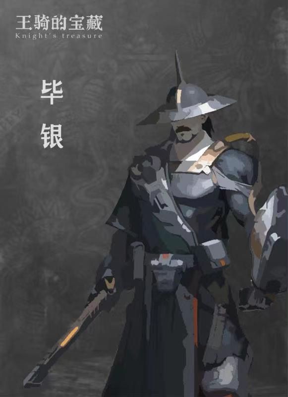 槽点剧本